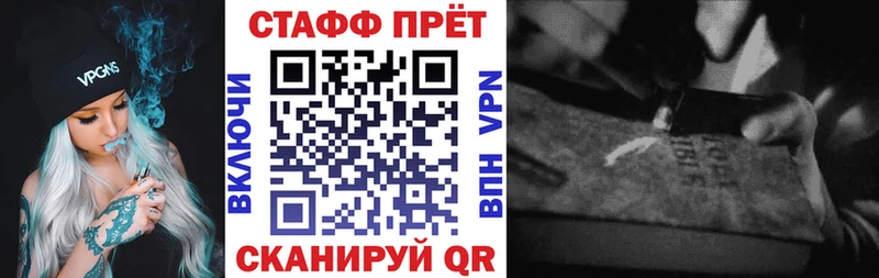 БУТИРАТ Заполярный