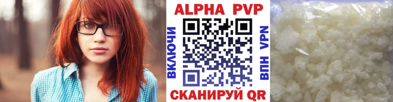Alfa_PVP мука Заполярный