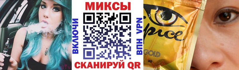 БУТИРАТ бутандиол  мега зеркало  Заполярный 