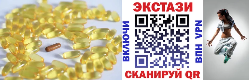 darknet формула  где купить наркотик  Заполярный  Экстази TESLA 