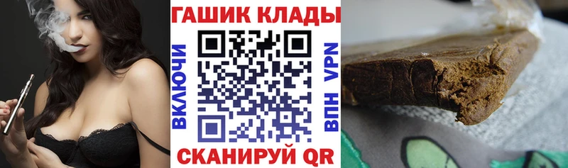 ГАШИШ AMNESIA HAZE  купить наркоту  Заполярный 