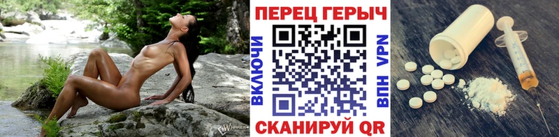 купить  сайты  Заполярный  ГЕРОИН Heroin 