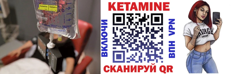 КЕТАМИН VHQ где купить наркоту мориарти клад Заполярный