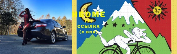 прущие крисы Алексин