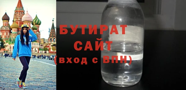 гидра Алексеевка