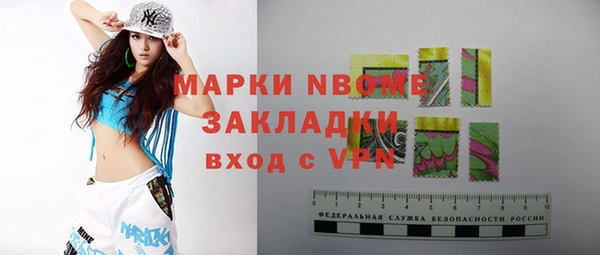 прущие крисы Алексин