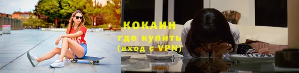 прущие крисы Алексин
