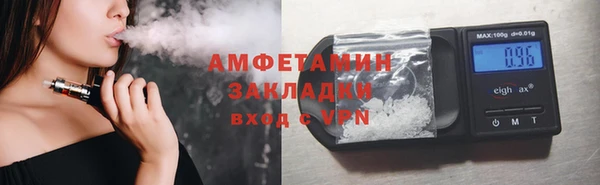 стафф Алзамай