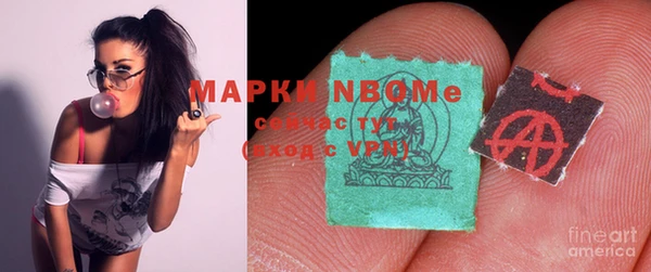 прущие крисы Алексин