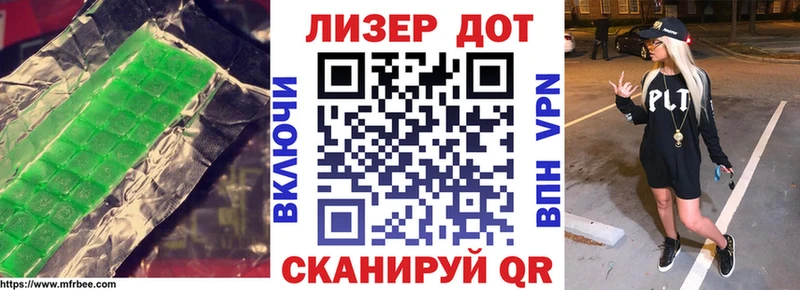цены Заполярный мега вход Лсд 25 экстази ecstasy