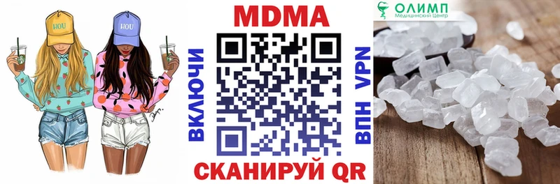 MDMA молли это официальный сайт Заполярный