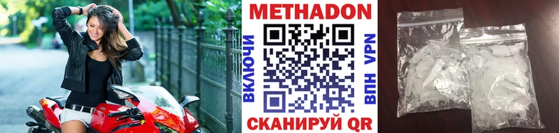где можно купить   Заполярный  маркетплейс официальный сайт  МЕТАДОН methadone 