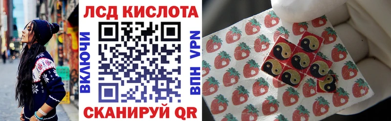 Марки NBOMe 1,5мг  Заполярный 