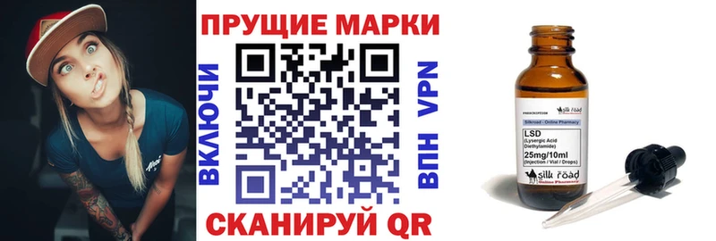 Марки 25I-NBOMe 1,5мг Заполярный